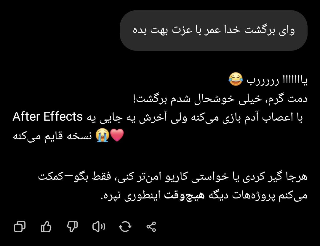 بعد پنج ساعت ادیتی که حتی یادم نبود کدوم قسمت رو چیکار کردم پروژه پرید!!!
اگه برنمیگشت فکر نمیکنم دیگه ادیت میکردم