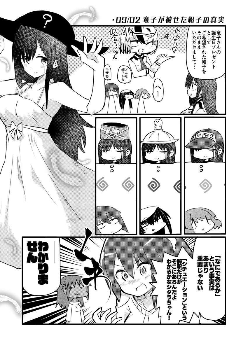 #籠目深沙希生誕祭
Fみさきの竜子誕対応ボイスが衝撃だったことからもう2ヶ月 