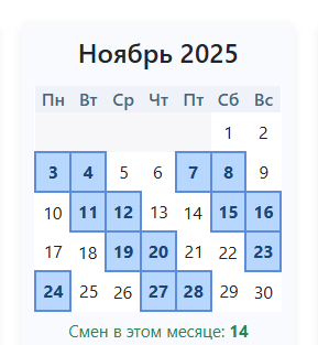 ну что сказать, я не успеваю из-за работы посмотреть спринт, но успеваю посмотреть квалификацию и саму гонку! (в ижевске время +1 так что укладываюсь отлично) и то посмотреть квалу я смогу только в том случае, если опять не въебут на заводе в рот ее ебучую сверхурочку