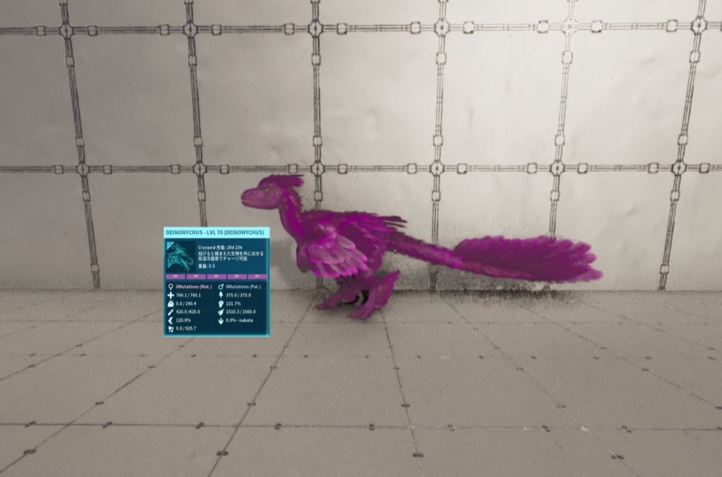 75.79.83.90とハロウィンらしさ全開の4色🎃
デイノニクスは5部位しかないから時間なくてもささっと色集めて統一できるのが良いね😙😙

#ArkSurvivalAscended