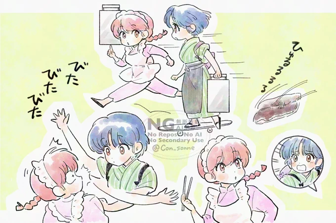 レース中なのに2人とも助け合ってたね 