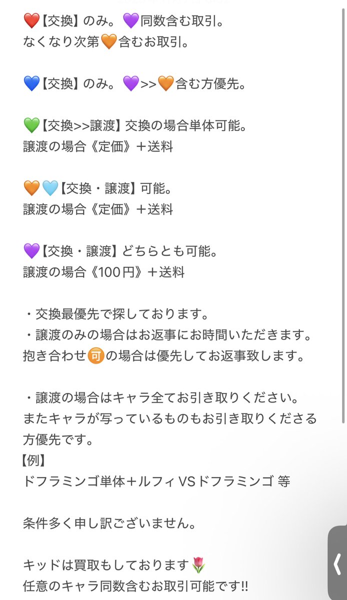 𝟕𝟐𝟑@リトリン必読 on X