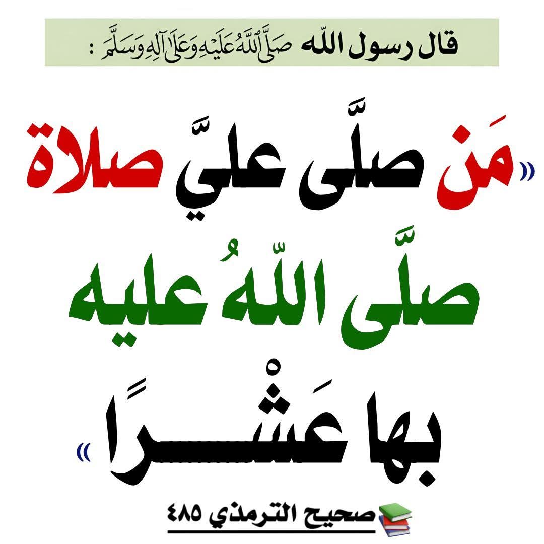 الكتابُ والسُّنة tweet media