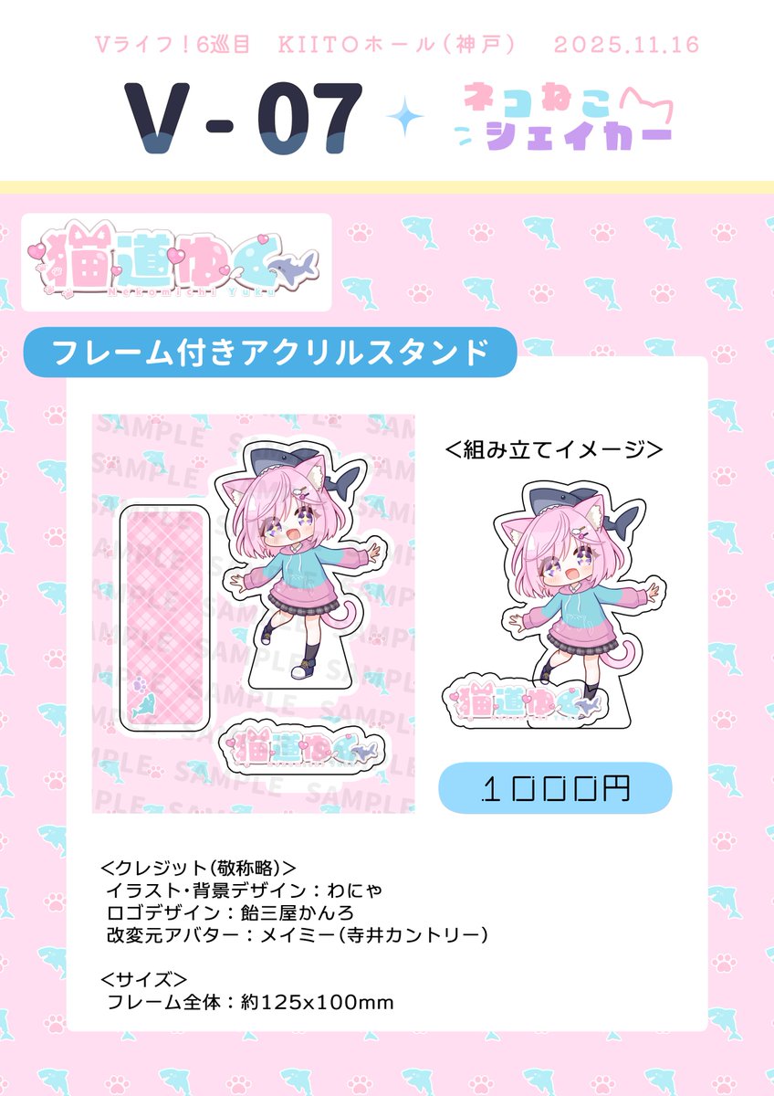 ねこ♡ページ IMG_7446-320x180.jpeg