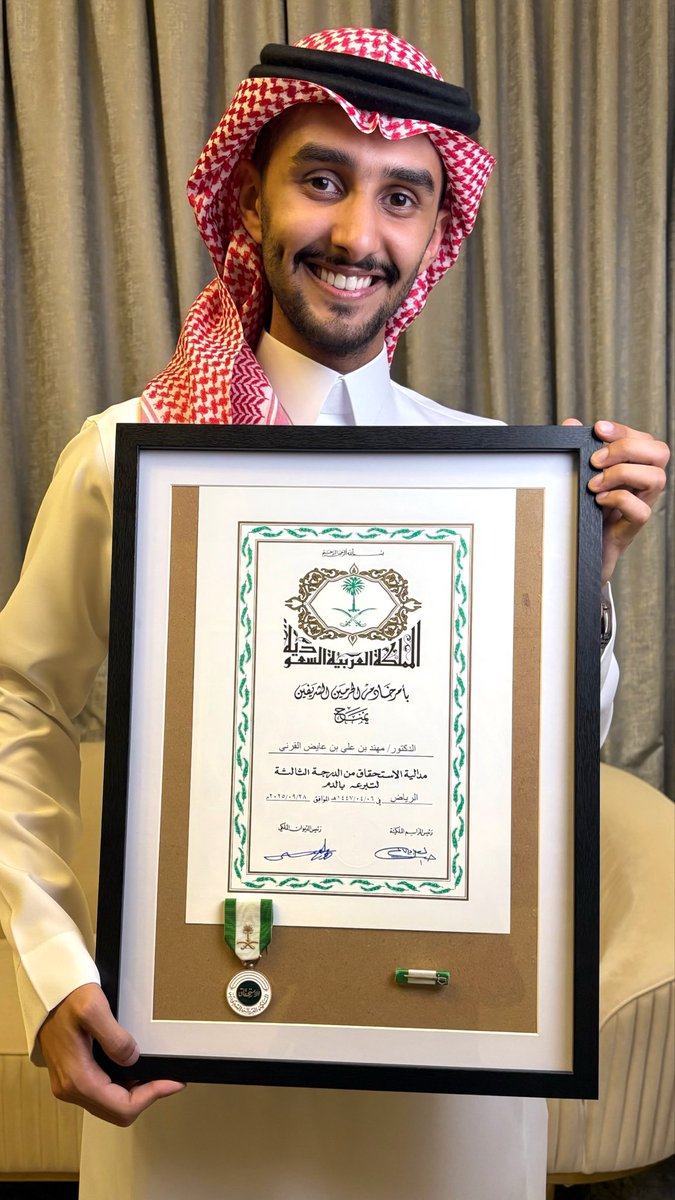 بفضل الله ثم بأمر من خادم الحرمين الشريفين 🇸🇦
أحمل وسام فخرٍ أعتزّ به 🎖️
وشهادة تقدير لكل يد امتدّت بالعطاء

الحمد لله، وكتب الله أجر كل من أعطى.