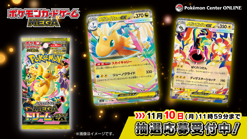 emmahouseポケモンカード Amazon.co.jp: ポケモンカードゲームSV sv8 拡張パック 超電ブレイカー