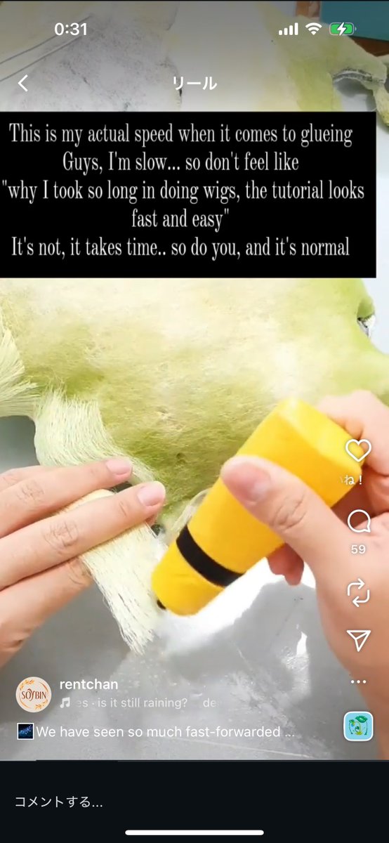 このさー海外ニキが毛束？をハゲさせてふわふわの綿みたいなのつけたウィッグにくっつける時に使ってるボンドってなんなの？？
Gクリアなわけないよね。臭いし乾かんし。
これがわからんと作れないよー😫