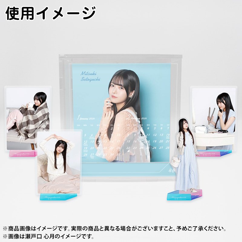 乃木坂46オフィシャルグッズ【公式】 (@nogizaka_goods) / Posts / X