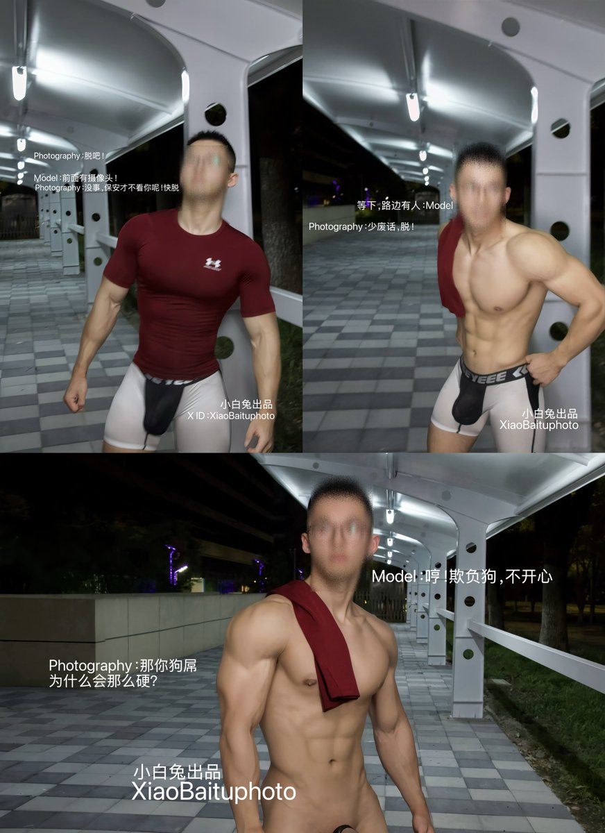 大白兔 tweet media