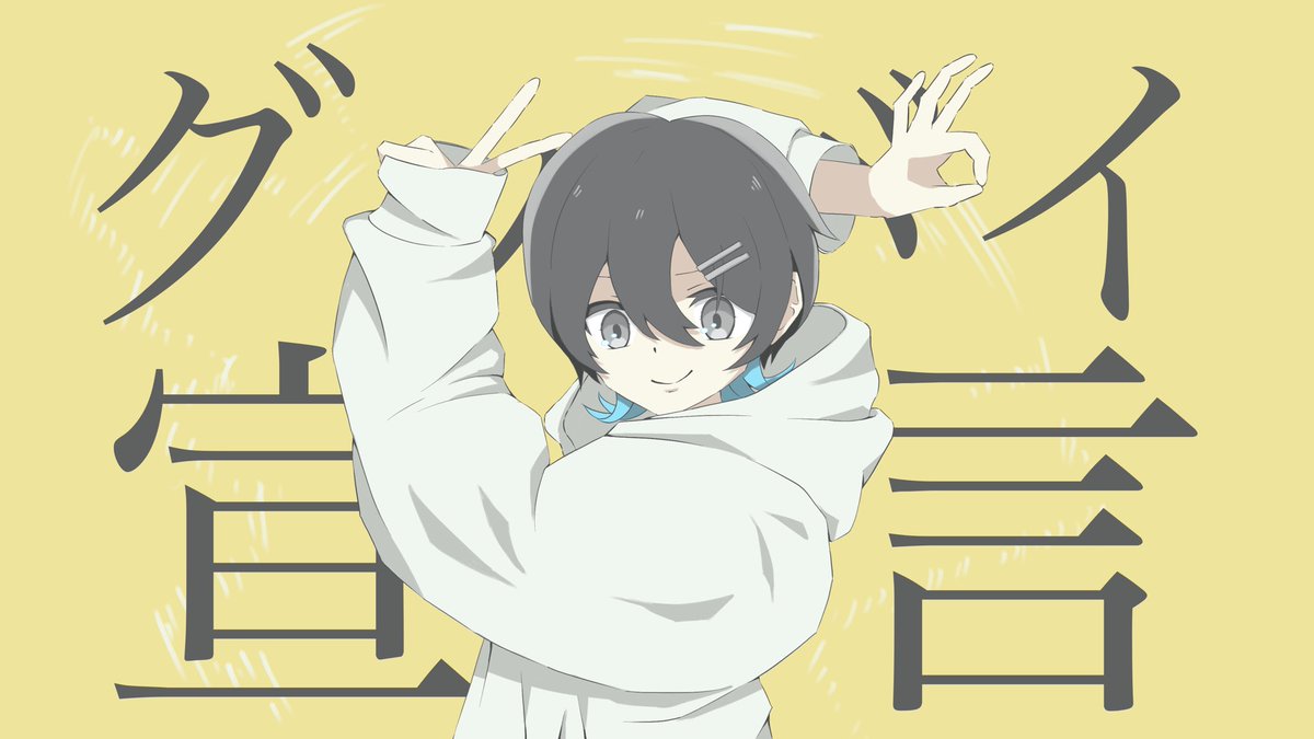 こちらの歌みたのイラスト描きました！

#絵描きさんフォロバ１００ 
#絵柄が好きっていう人にフォローされたい