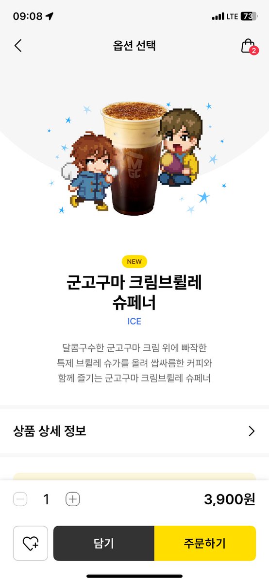 💙🥰🫶🏻
#메가MGC커피
#메가슈퍼웰컴해
@mega.mgc.coffee_official
<a href="/mega_mgc_coffee/">엠쥐씨</a>