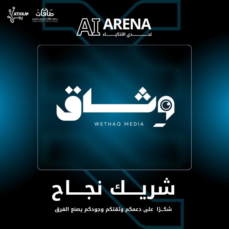 معهد طاقات المعتمد للتدريب tweet media