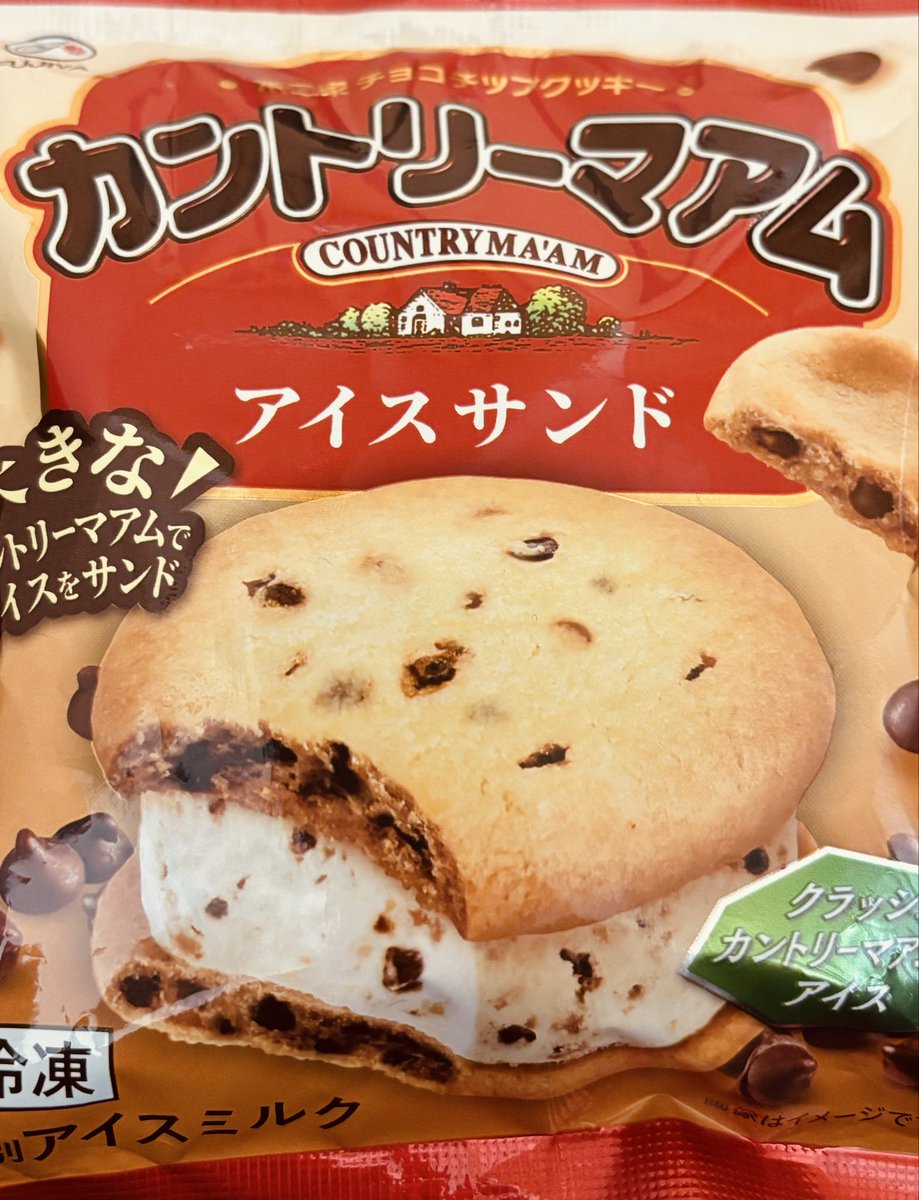 黄ノ瀬 オブリ☕️✨VSinger on X