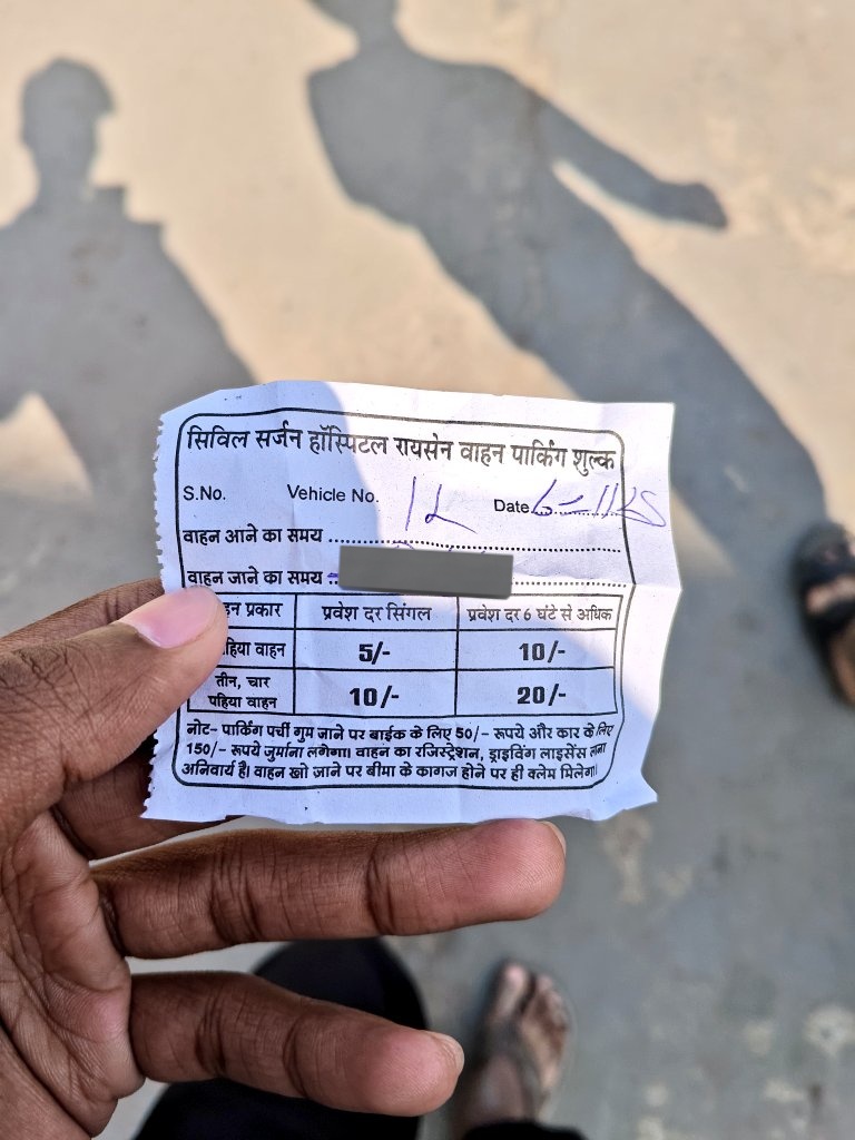 ManmohanGour01's tweet image. Why do govt hospitals like District Hospital Raisen charge ₹5-20 for parking? Visitors—mostly poor patients &amp;amp; families—pay just ₹10 for OPD slip (was ₹5 till 3 yrs ago), yet parking fees match that!
@CMMadhyaPradesh @CollectorRaisen
@MoHFW_INDIA
 #FreeHospitalParking
#MPHealth