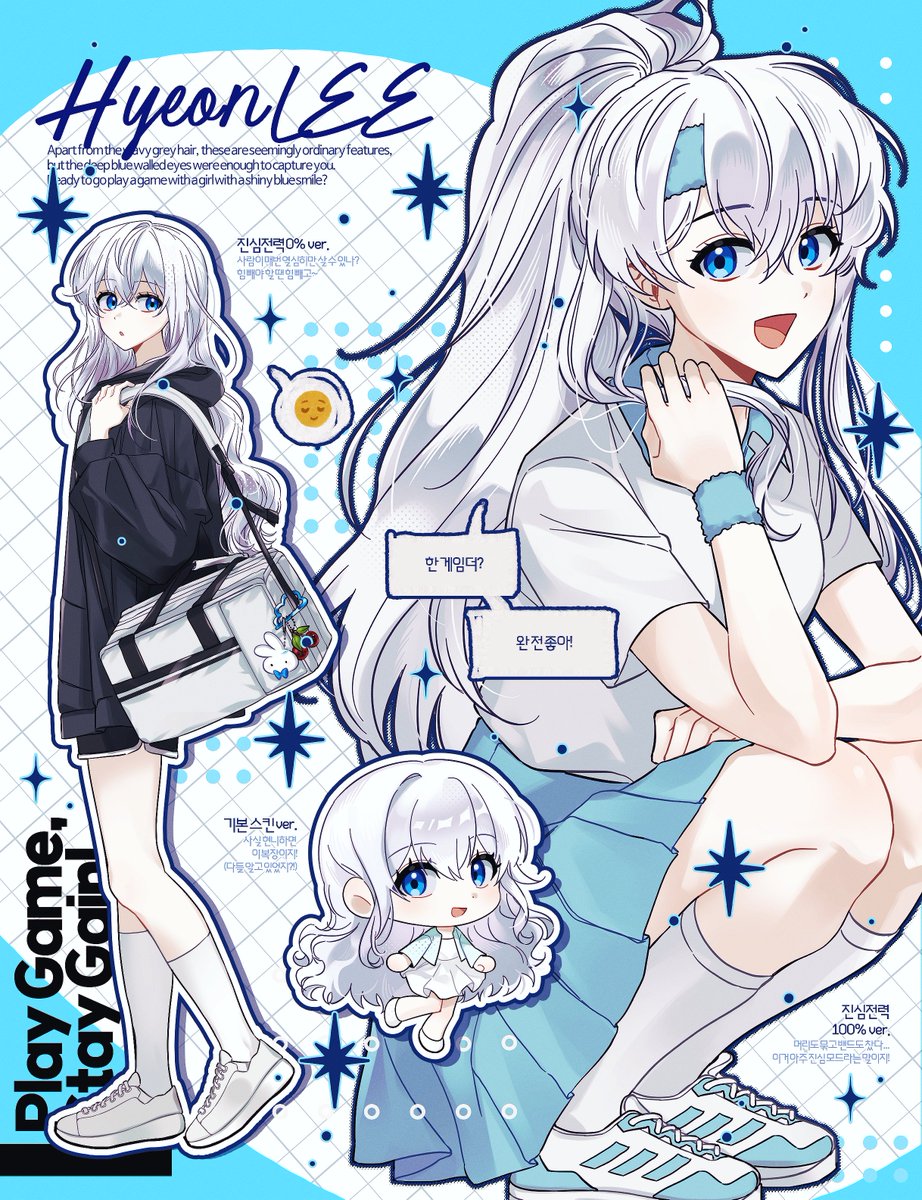 룩북 커미션을 치다 
땡스 현니맘