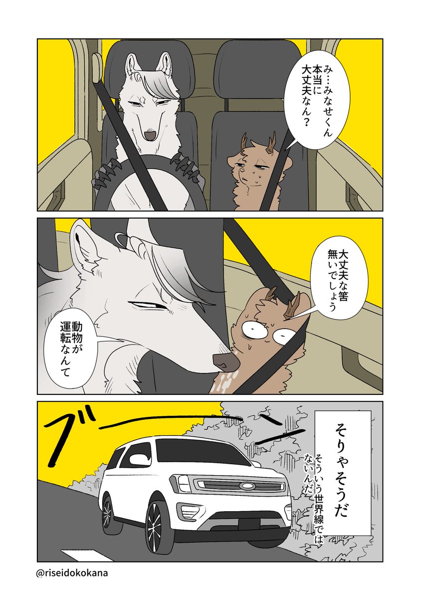 79円のナゲット@単行本予約受付中⬇️ (@korakorakoralol