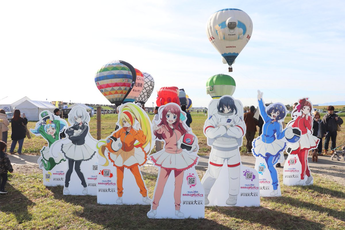 ¡Cygames volvió a participar en la Saga International Balloon Fiesta de este año, celebrada del 30 de octubre al 3 de noviembre en la ciudad de Saga! 🎈

¡También se exhibieron paneles a tamaño real de los personajes de la película «Zombie Land Saga: Yumeginga Paradise»!