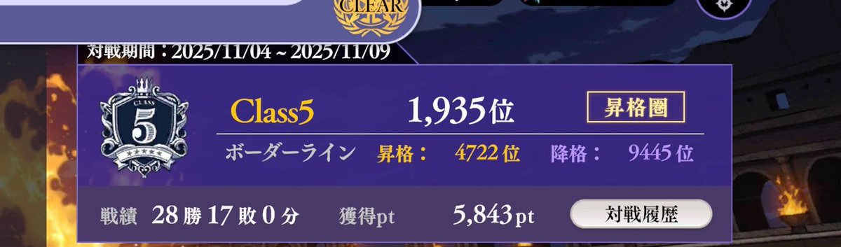 ml_ml_777's tweet photo. 嬉しくて撮っちゃった。このまま昇格したいなぁ… https://t.co/3ZblkwEfbQ