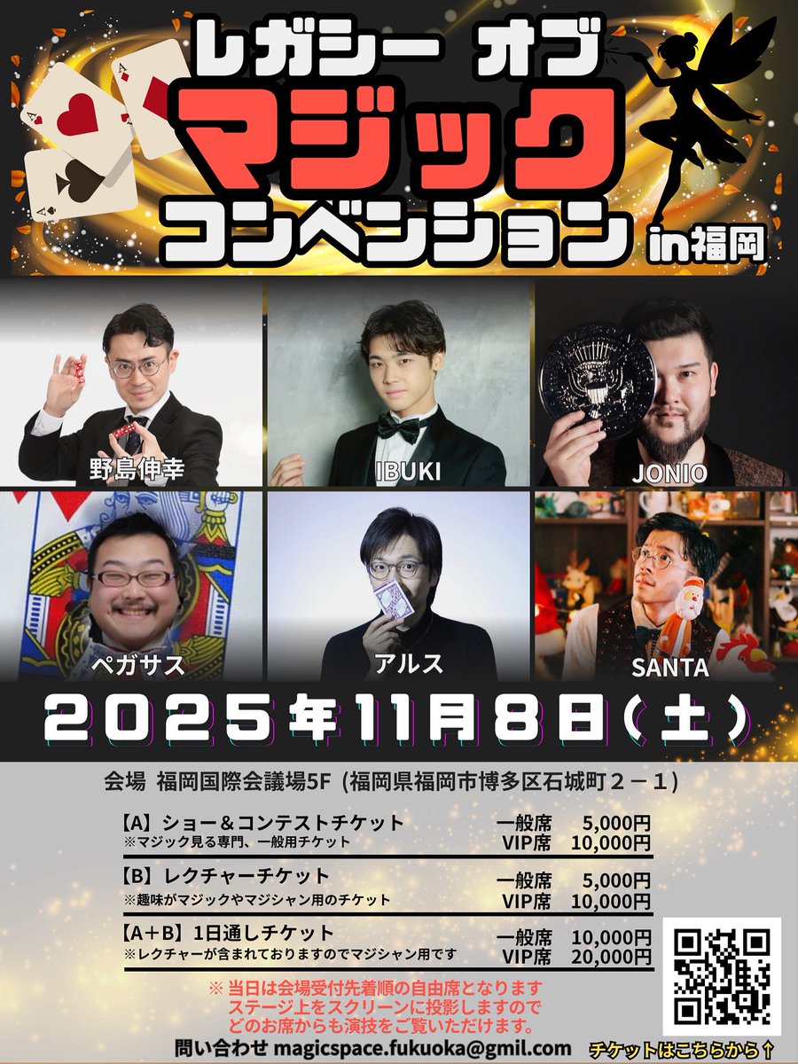 マルコ (@marucomagic) / Posts / X