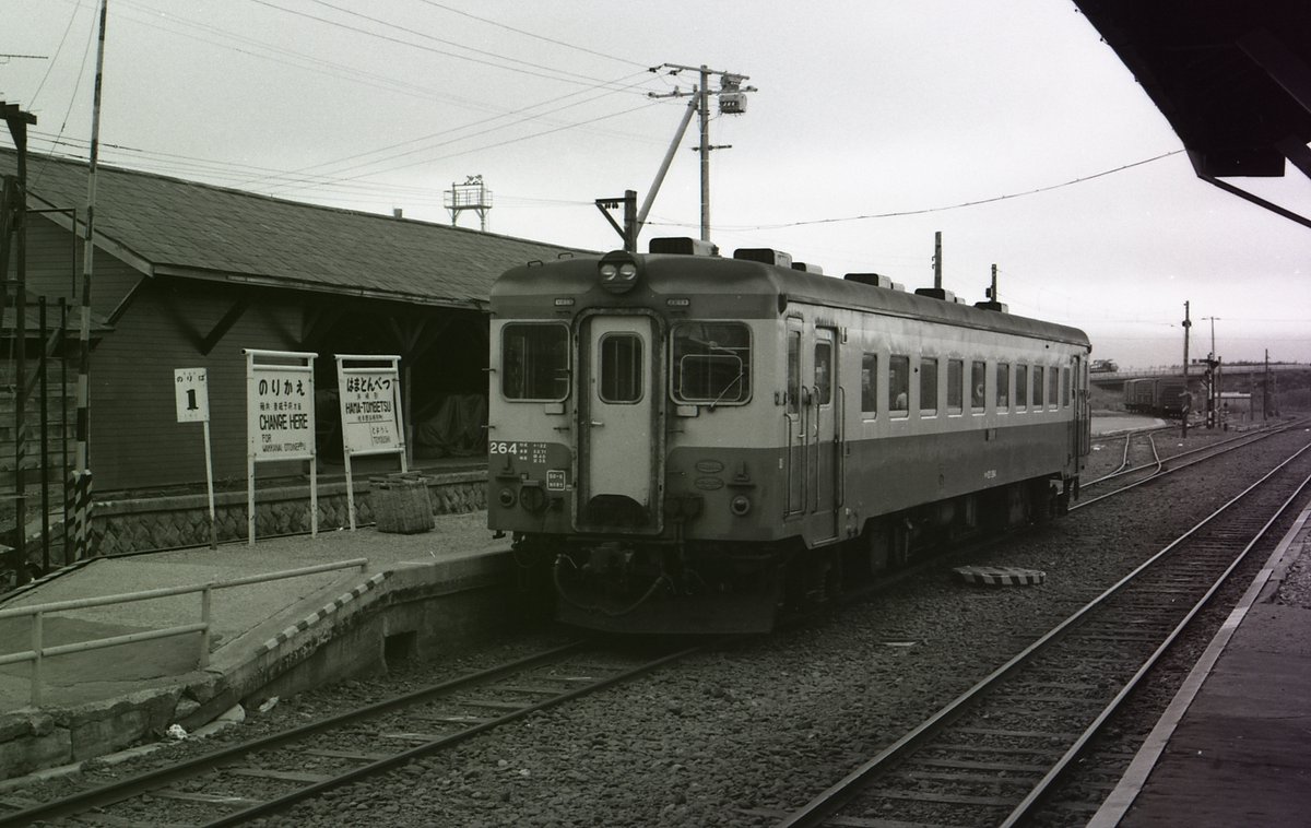 泉北番号板104先頭車掘り字 Yahoo!オークション - 営SR194-120 近鉄