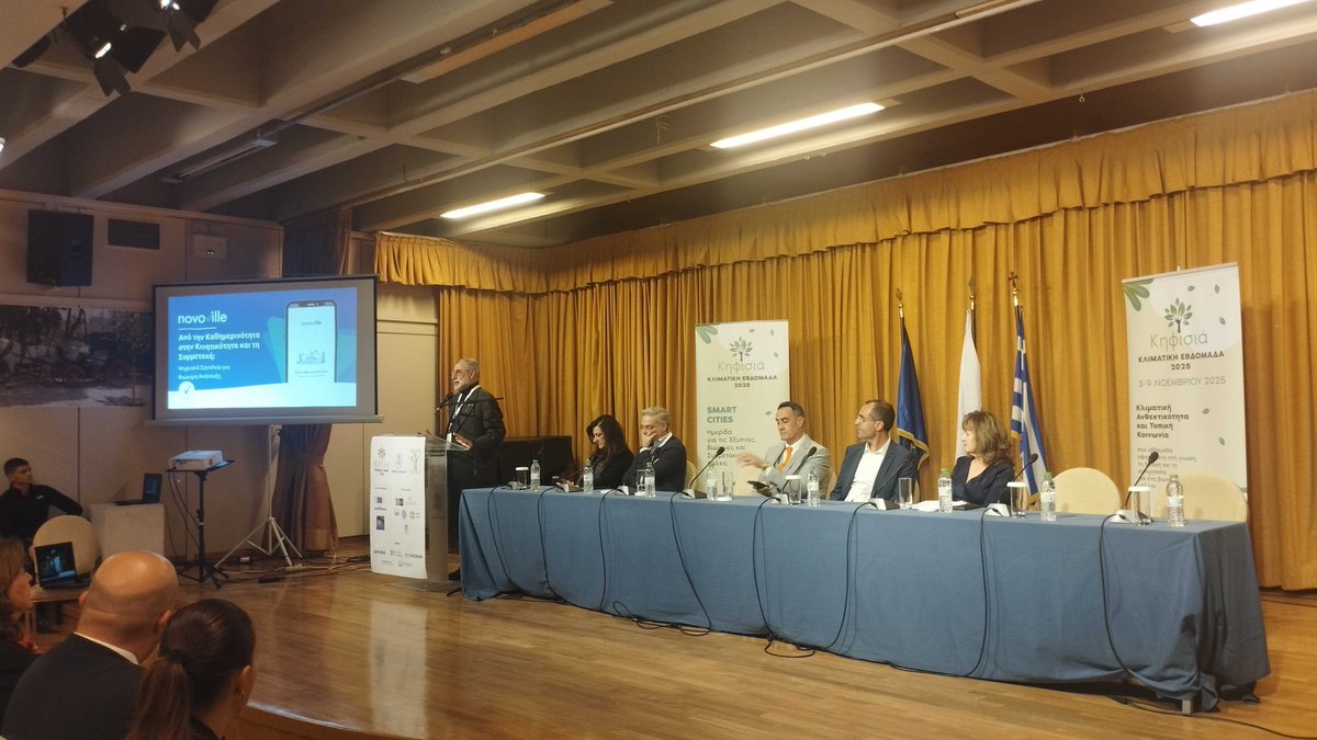 NovoVille's tweet photo. Proud to join the #SmartCities event at #KifissiaClimateWeek! 🌱 Novoville shared how our digital tools build greener, more resilient &amp; citizen-driven cities.  #Novoville #Sustainability #GovTech https://t.co/mjs3Pfti1m