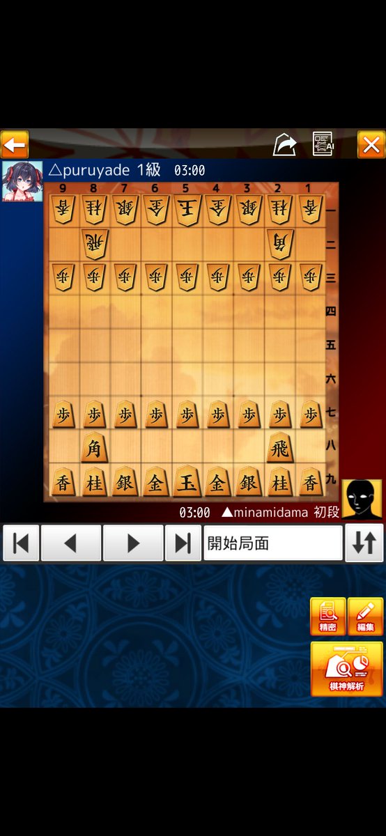 Kubo_sugai_ZZZ_ 将棋