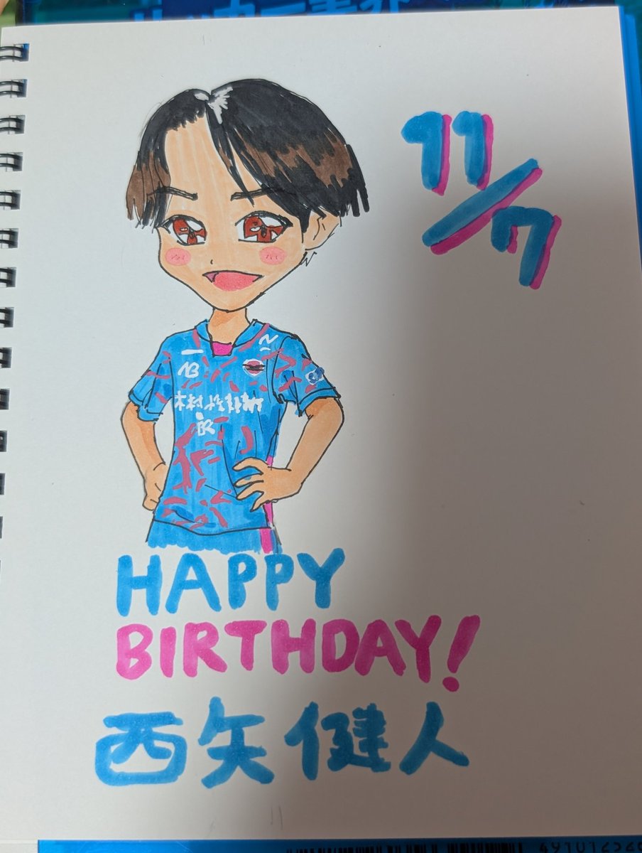 9b047xcVgW49139's tweet image. Happybirthday🎉🎂🎁‼️健人くん🩵🩷‼️日付が変わって今日は、健人くんのお誕生日です‼️今回は健人くんのバースデーイラストを描いてみました‼️
 #サガン鳥栖
 #西矢健人
 #ファンアート
 #アナログ画
 #コピックイラスト