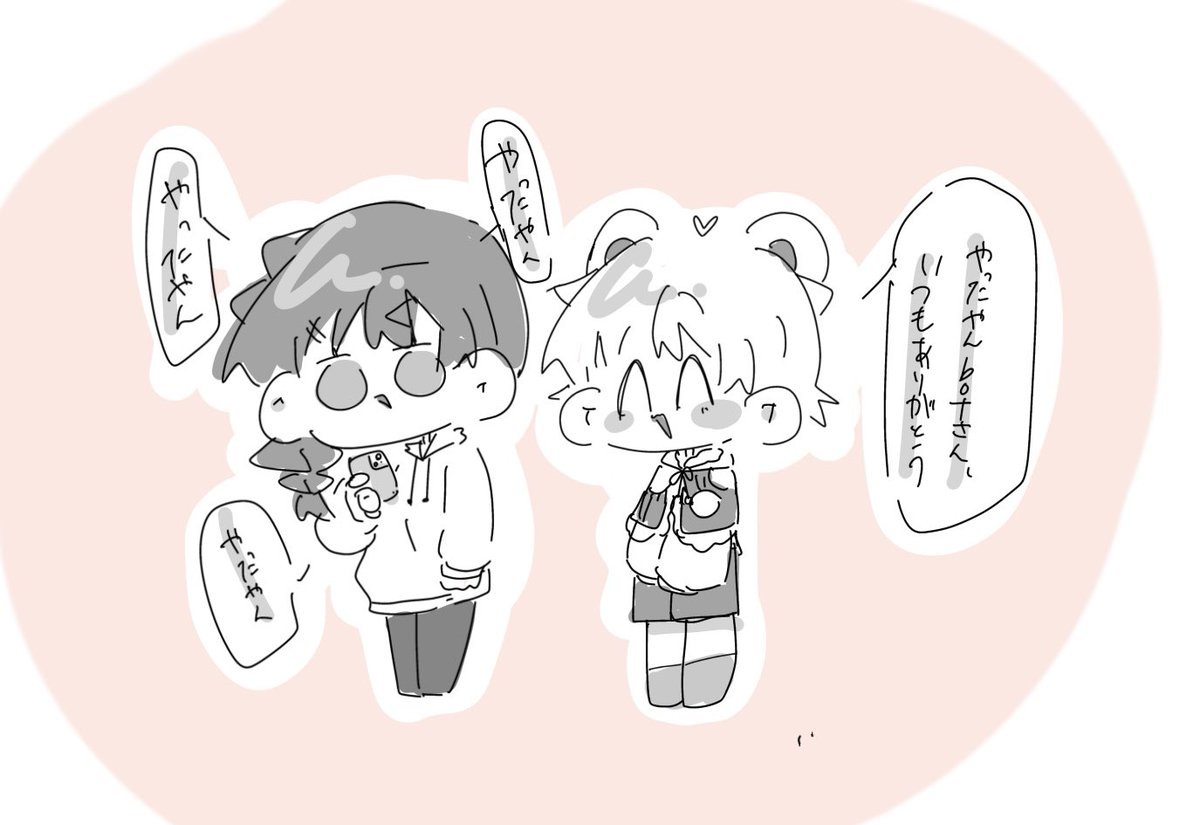 さち (@tmdch_100ninhsi) / Posts / X