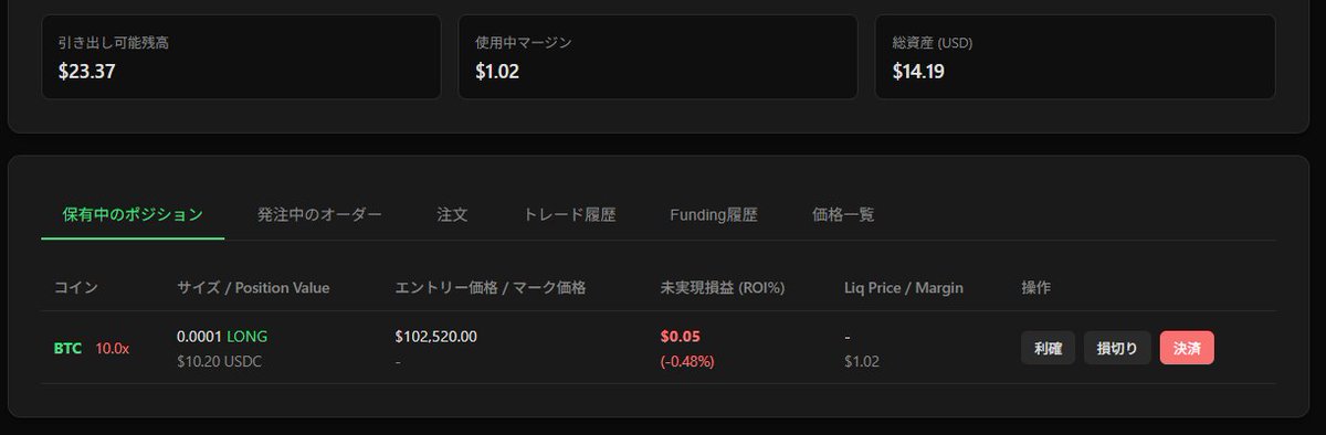 11/7 8時間

ハイリキと同じことができるフロント完成（Basedみたいなもの）
手動でポジ発注、更新、TP/SLやキャンセル、wsでの価格取得できるように

チャート表示、データ取得、TV/TLで使ってたインジの移行を進めてみる