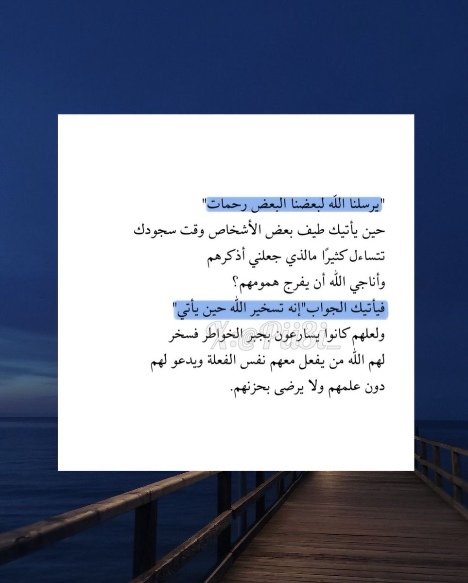 عائشة (@pii3i_) on Twitter photo 