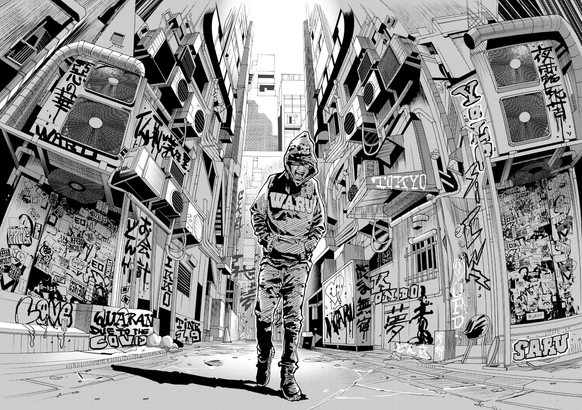 TOKYOTRIBE WARU読んだ事ある人いますか?^^ 