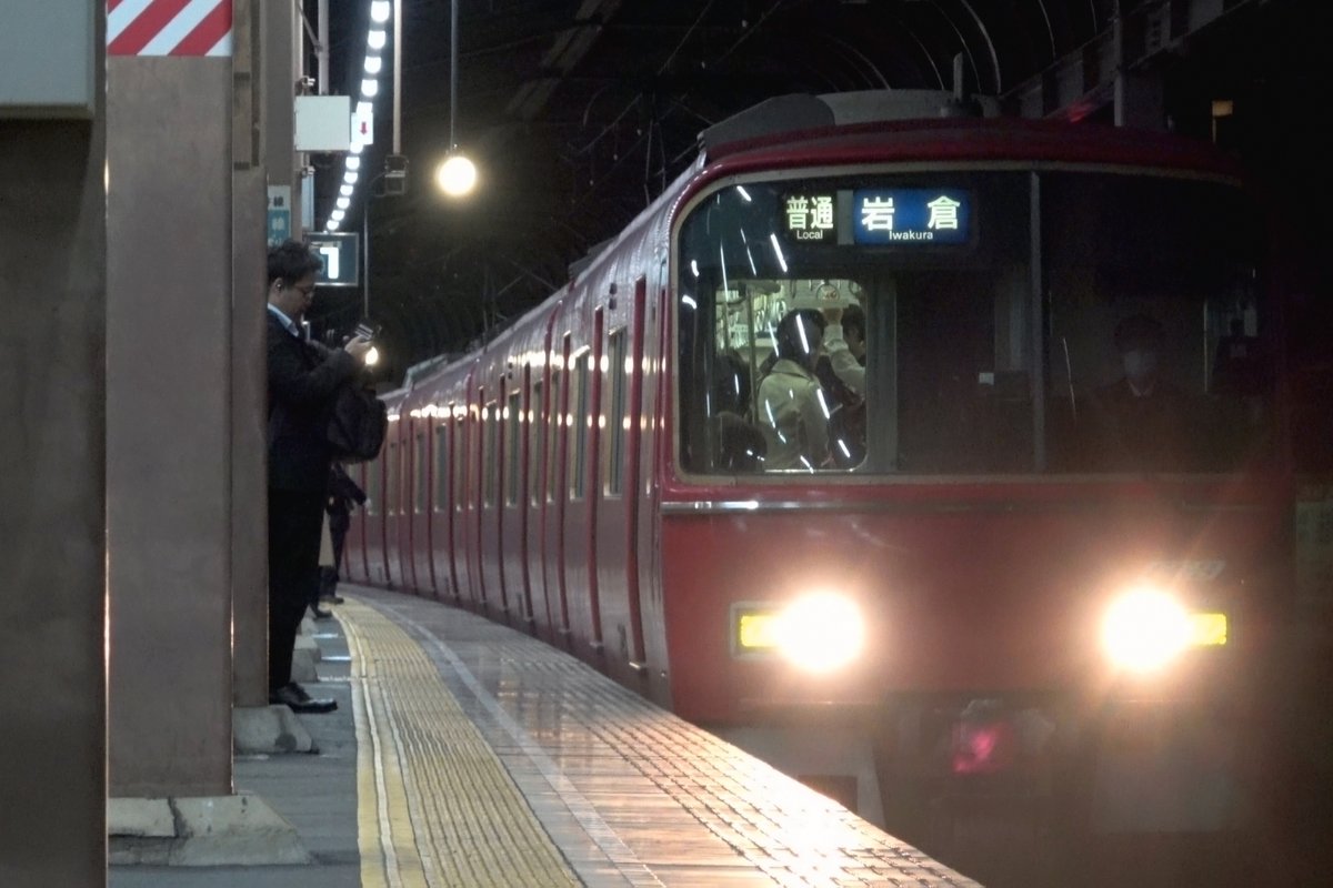 Aimyu_RailMov's tweet photo. 1年前の今日。
当たり前のようにいてくれた存在は、今や無きモノに…
#nbus #名鉄 https://t.co/vynSFoEF8x