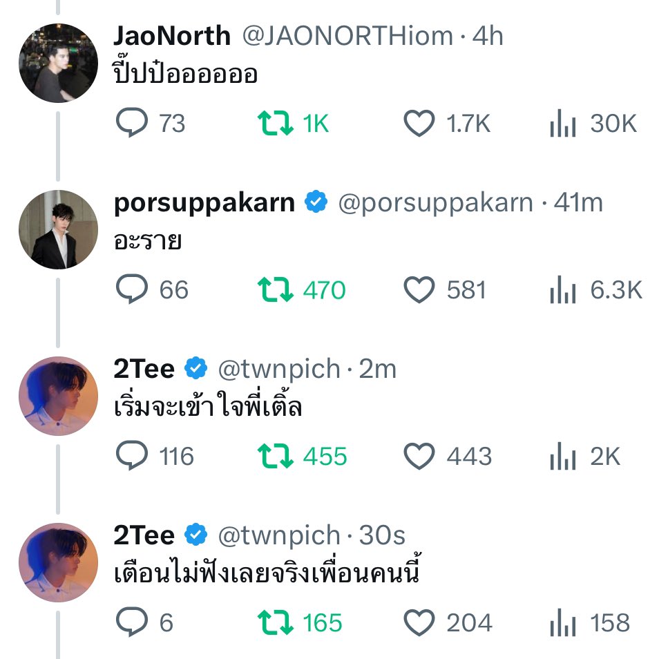 r3dm0chi's tweet photo. วันนั้น : เดี๋ยวตี๋เตือนเพื่อนให้
วันนี้ : เริ่มเข้าใจพี่เติ้ล เตือนไม่ฟังเลยจริงเพื่อนคนนี้

นี่เริ่มไม่ไหว ขำ55555555555555555555555555555555555555555555555555555 https://t.co/leZkpREcFP