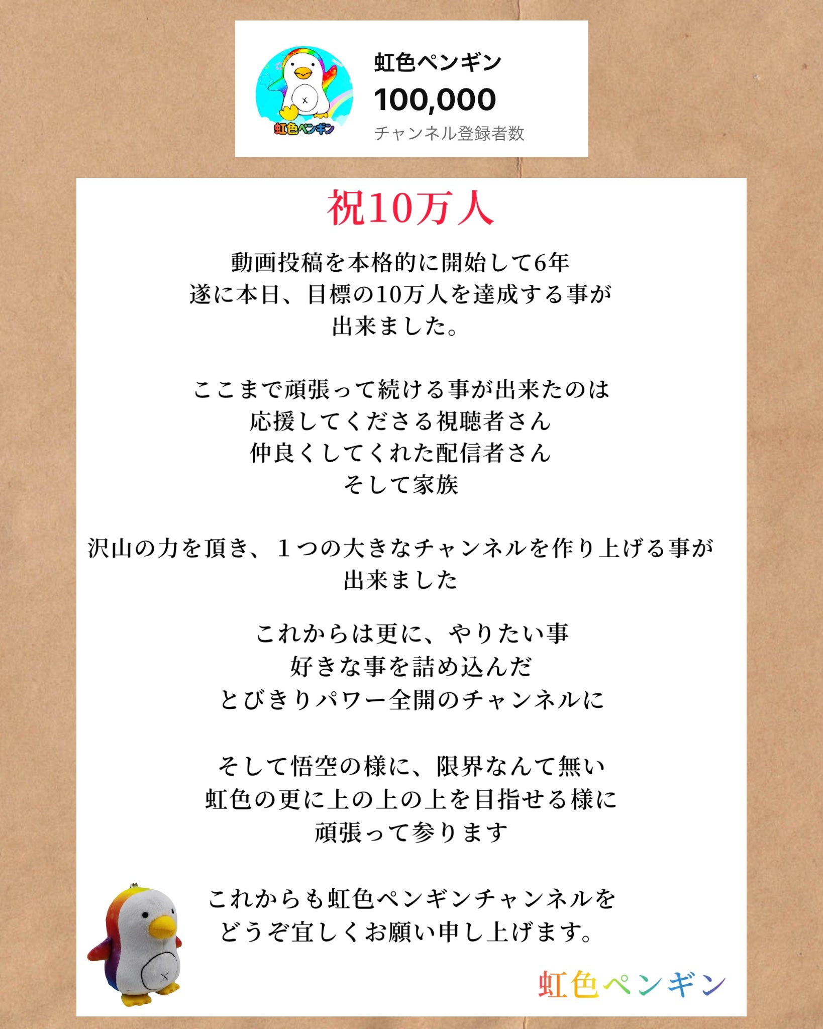 Posts with replies by タケゾー (@KrMF5vk6szhSMBk) / X