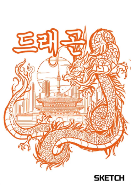 GorgenaGreen's tweet photo. Line work study done right. Introducing: Seoul Dragon.๐
.
.
.
#illustration #illustrator #illustrate #artists #GFX #characterdesign #looking #for #arts #conceptart #GraphicDesigner #needlogo #makeillustration #needbanner #anime #need #make #characteranimation #coverart #dragons https://t.co/aF8xfmWKpp