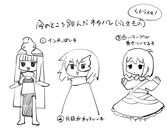 近いうちにplayして禁を解きます 