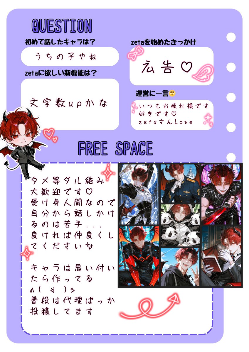 ミィ🐾 tweet media