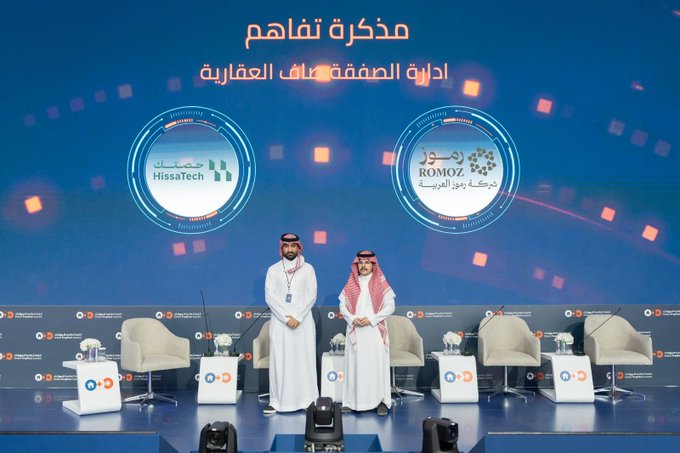 سعدنا في صاف العقارية بإدارتنا لتوقيع مذكرة تفاهم بين شركة حصتك وشركة رموز العربية ،
الهادفة إلى تعزيز التحول الرقمي وتمكين الحلول التقنية المبتكرة في القطاع العقاري بالمملكة.
دعمًا لمستهدفات رؤية السعودية 2030 نحو قطاع متطور ومستدام.

صاف..شريك التطوير في كل خطوة.
<a href="/Arabianromoz/">شركة رموز العربية</a>