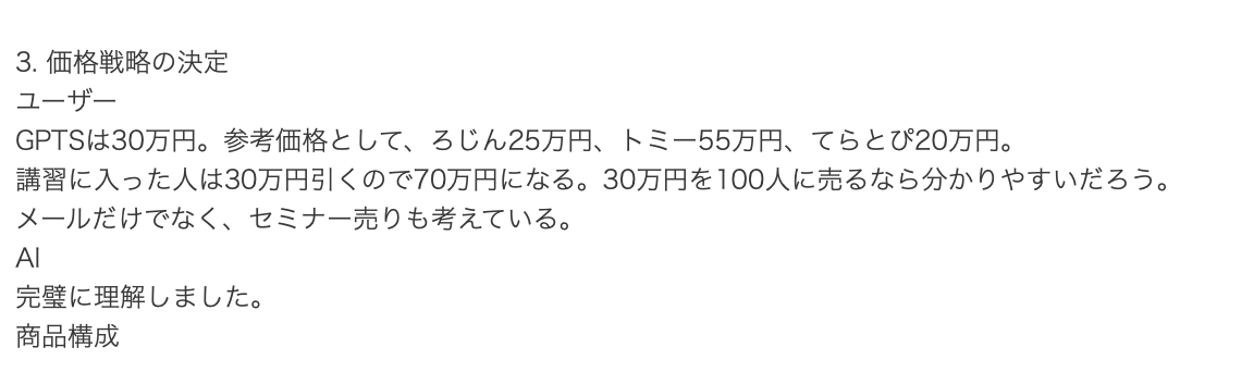 a_con_man's tweet image. やっぱだめだわ。

AIはめちゃくちゃ使い手に依存する