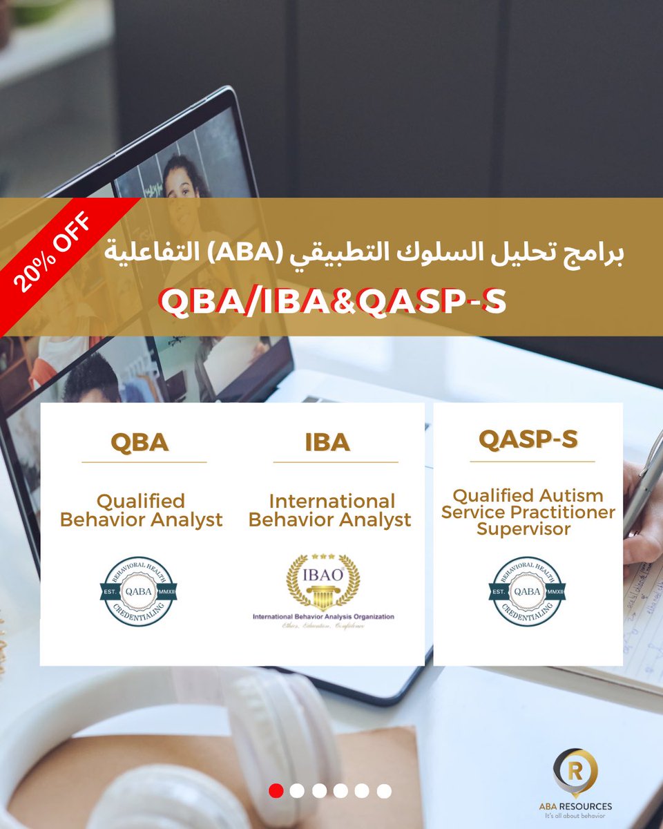 MustafaDenou's tweet photo. 🚀 إبدأ رحلتك الاستثنائية ، للحصول على الاعتماد الدولي في تحليل السلوك التطبيقي (ABA)..

👨‍💻 نضمن لك رحلة تعليمية بمرونة وفعالية سجل الآن لتحصل على خصم خاص لأول 10 مشاركين بقيمة 20% , وانضم الينا في البرامج التدريبية الفريدة (QBA/IBA&QASP-s) ، اولى لقاءات الدفعة التاسعة في البرامج التفاعلية بتاريخ 2026/1/11 

🎖️للحاصلين على درجة البكالوريوس، يمكنك الان المشاركة في برنامج مشرف توحد سلوكي معتمد دوليا  QASP-S من البورد الدولي QABA . 

👇🏼سجل الان عبر الرابط
https://t.co/YgJlxjgyY4

🎖️للحاصلين على درجة الماجستير او الدكتوراة , يمكنك الان المشاركة في برنامج محلل سلوك دولي معتمد  QBA من البورد الدولي QABA وايضًا ⭐️ IBA من البورد الدولي IBAO .

🎖️للحاصلين على درجة البكالوريوس يمكنك الان المشاركة في برنامج محلل سلوك دولي معتمد  IBA من البورد الدولي IBAO  .  

👇🏼سجل الان عبر الرابط 
https://t.co/1BYX4uvsY0

📞للمزيد من التفاصيل، لا تتردد بالتواصل معنا على الرقم 00962775221106.

او عبر واتساب ⬅️ https://t.co/m42r1zaUSG

💬او  من خلال رسائل الصفحة .

⏳ احجز مقعدك الان ولا تفوت الفرصة! 

📚#ABARESOURCES #ABA #Behavior #Autism #Qaba #Qba #Qasps #IBAO #IBA .