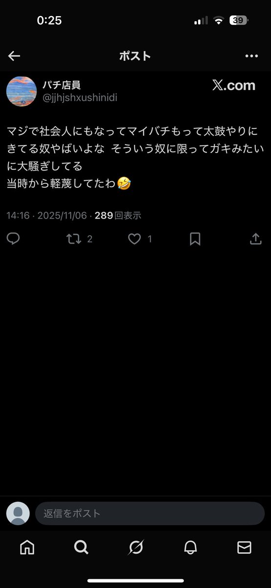 社会人ドンだーほとんどにぶっ刺さる発言でやばい