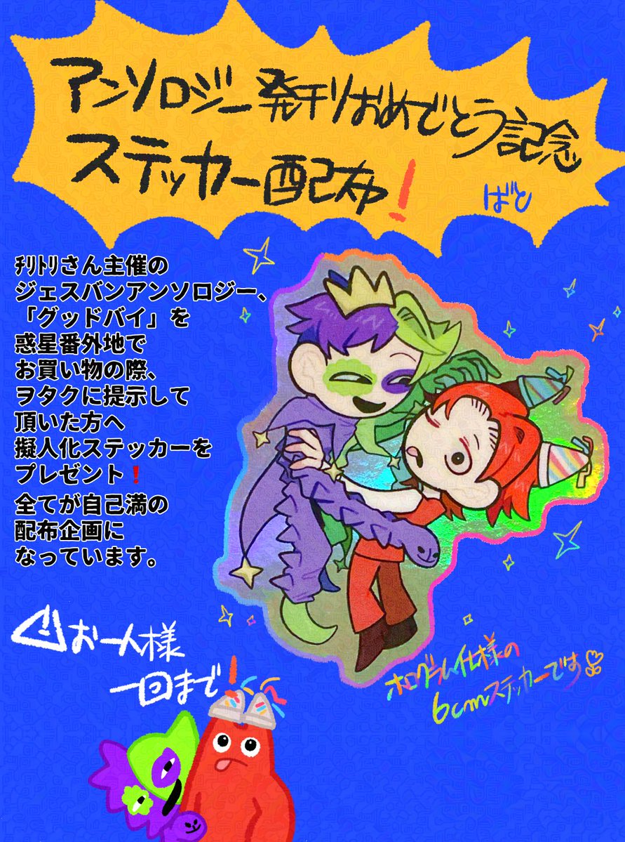 kurakurari_000's tweet image. #ほっといてあげ幼稚園2 
お品書きです🌷