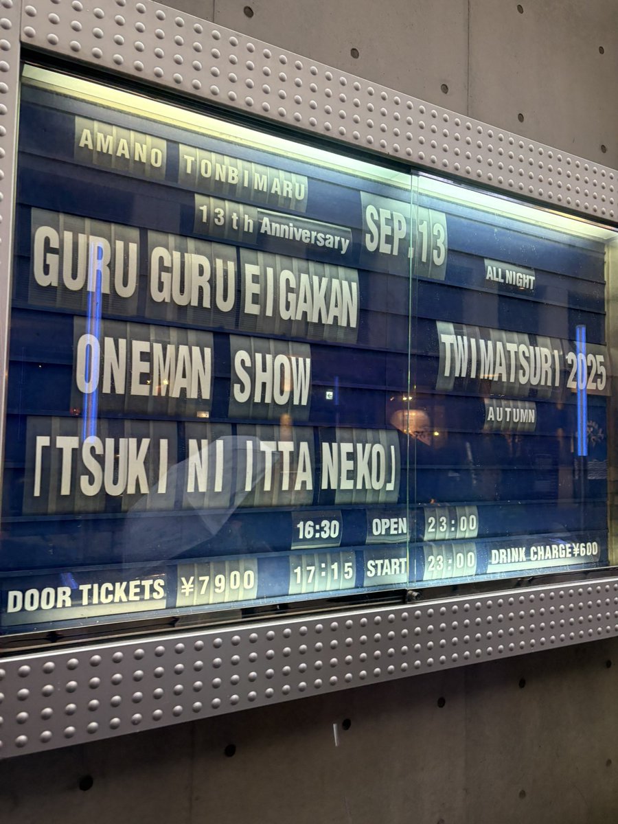 sd tweet media