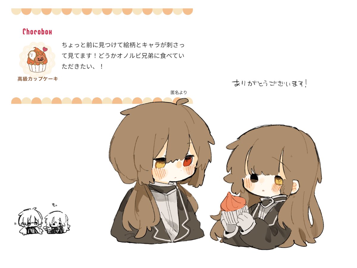 浅葱色 (@asaginoshibu) / Posts / X