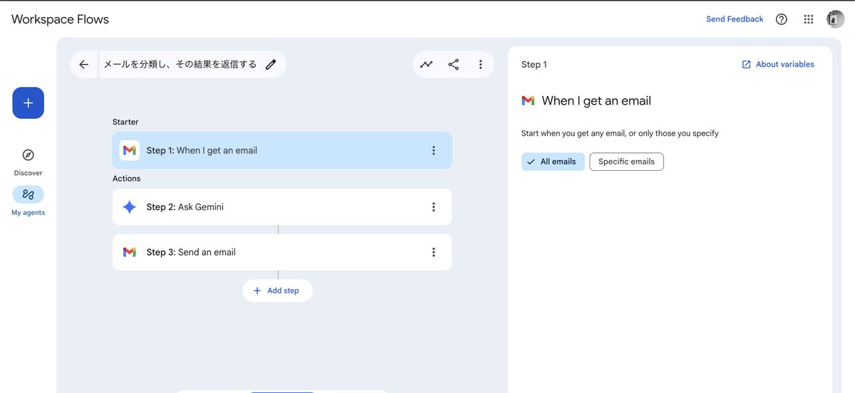 yugen_matuni's tweet image. GoogleのWorkFlowsですが、シンプルなフローを量産する方向が良さそう。

「Aの時に、Bであれば、Cを行う」

くらいの処理はガンガン任せられそう。

Gmail、Dirve、スプシ、Asana、Salesfoece、Conful、Jiraに連携可能で、タスクスケジュールやトリガーも可能。

これはめっちゃお手軽便利だな。