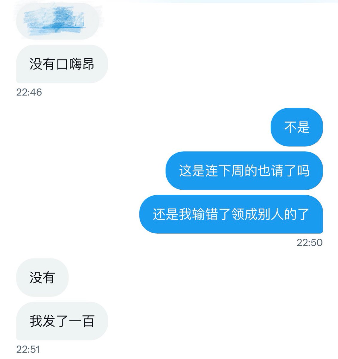 黄推福利内容 - 唐喵喵的精彩图片 福利姬唐喵喵分享的黄推图片2 - 网红私拍内容