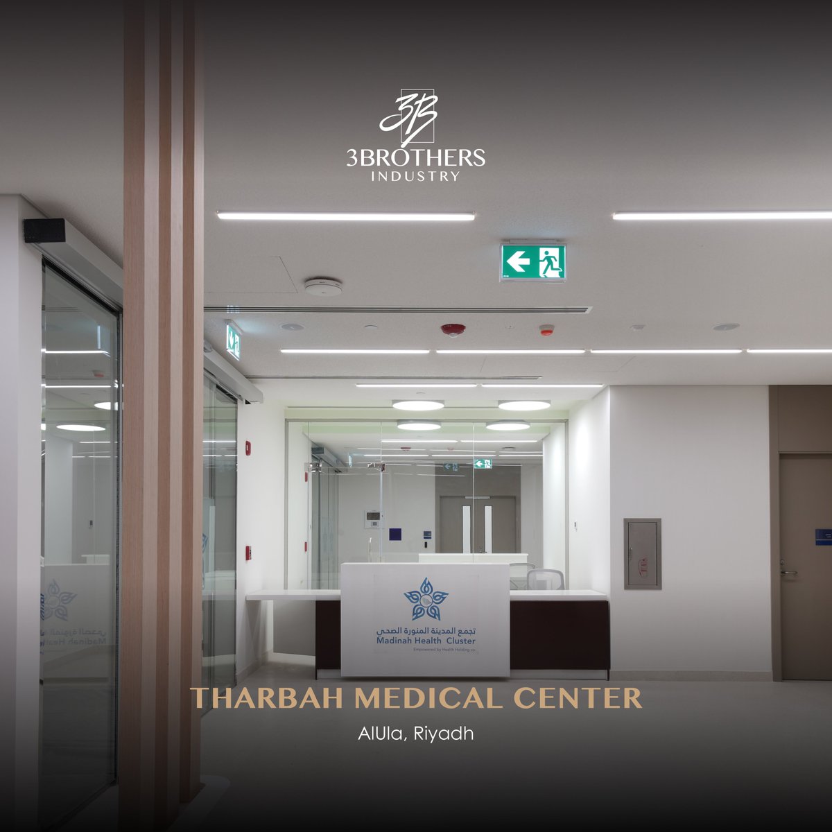تفتخر الشركة السعودية 3brothersindustry بأنارة مركز ثربه الطبي بالمملكة العربية السعودية
قدّمنا حلول إضاءة حديثة عالية الجودة بتصميم معماري عصري يضمن توزيع ضوئي مثالي، كفاءة تشغيل عالية، واستمرارية تناسب احتياجات المنشآت الطبية والخدمية