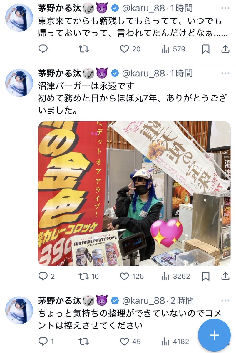 コメントは購入意欲がある方のみ返します のへの ) on X