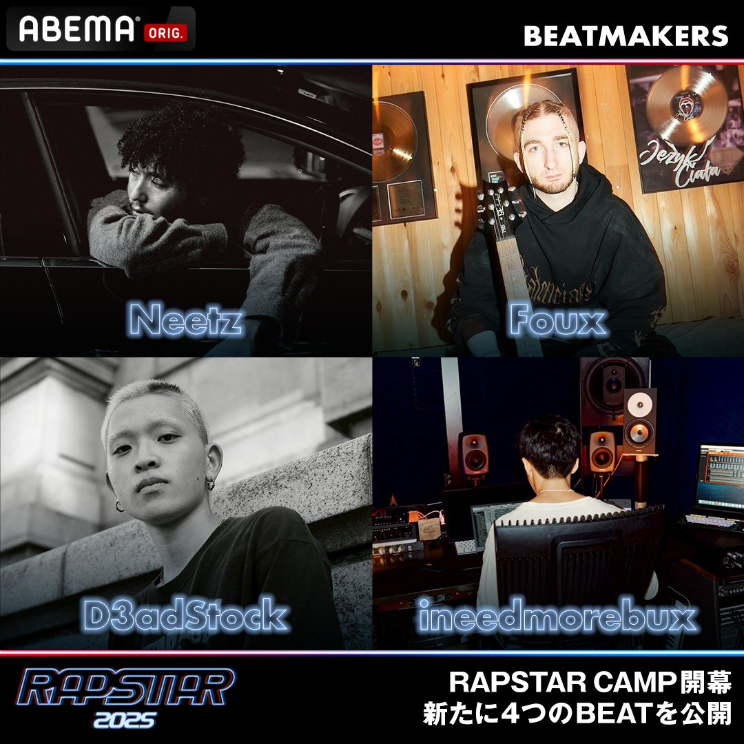 rapstar_jp's tweet photo. RAPSTAR CAMP 開幕
新たな4つのBEATを公開
━━━━━━━━━━━
🎧BEATMAKER

◼︎Neetz 
◼︎Foux
◼︎D3adStock
◼︎ineedmorebux

1対1の楽曲バトル 
第1試合をABEMAで配信START