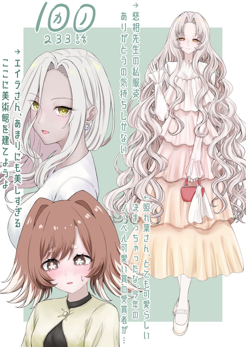 無駄無駄無駄無駄ァァッ (@PIX4c72c30oMcda) / Posts / X